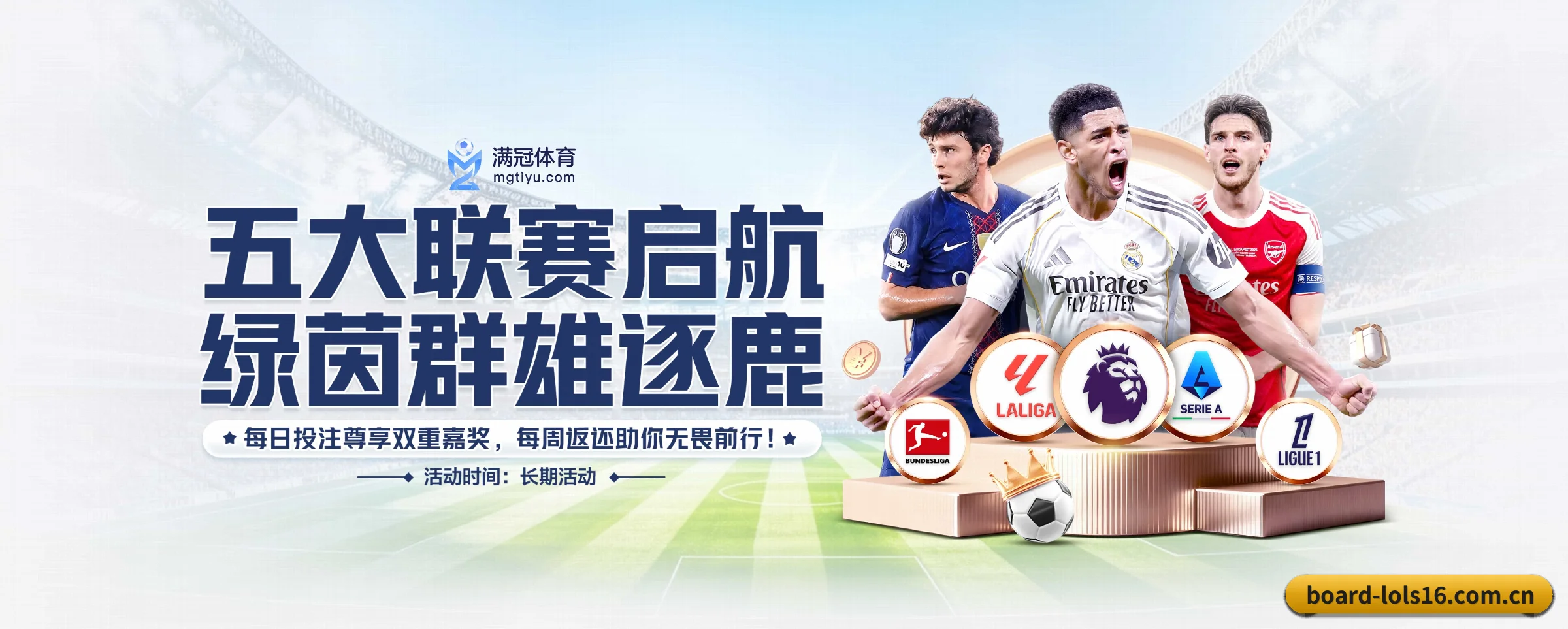 lol赛事竞猜五大核心频道,全面承载赛事直播与即时比分